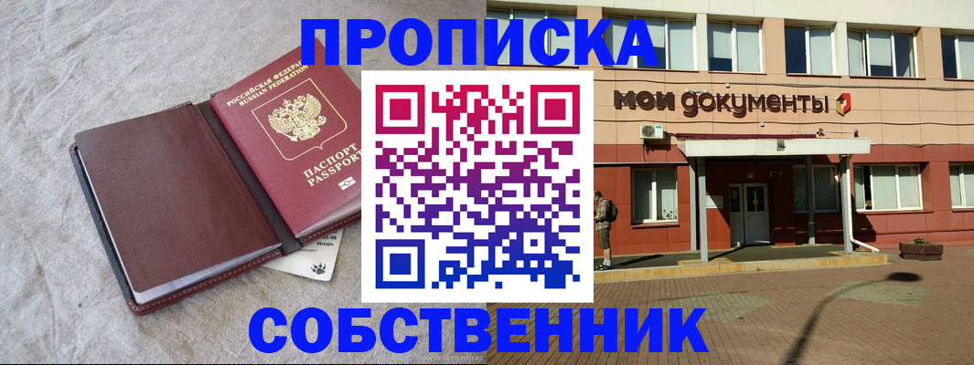 временная регистрация госуслуги в Гвардейске