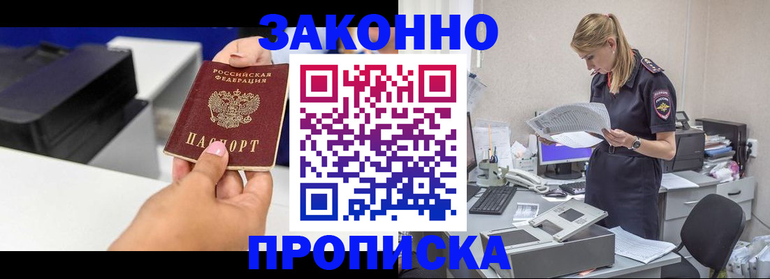 регистрация для дет. сада в Гвардейске