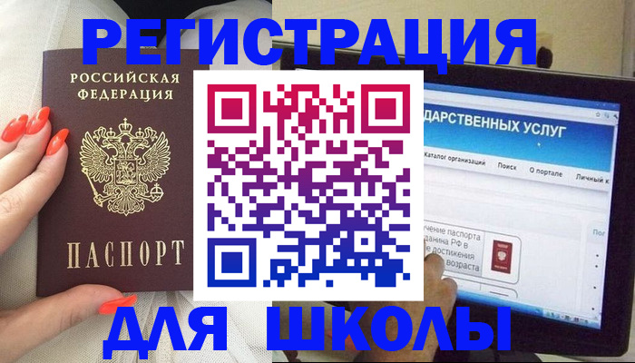 временная регистрация адрес в Гвардейске